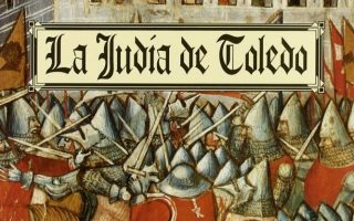 Alfonso VIII y la judía de Toledo